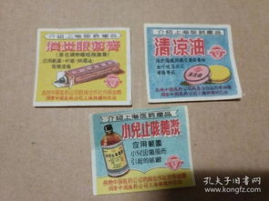 最新上架 壯壯古舊書(shū)店 孔夫子舊書(shū)網(wǎng)