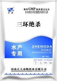 三環(huán)絕殺 殺蟲特效藥