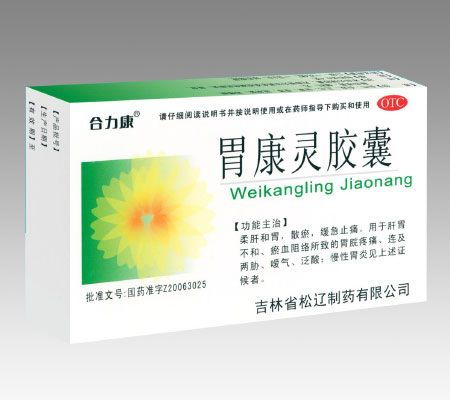 合力益康醫(yī)藥有限責(zé)任公司——優(yōu)質(zhì)醫(yī)藥產(chǎn)品招商合作