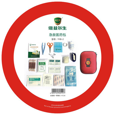 隨車(chē)急救醫(yī)藥包YYB-2 專業(yè)守護(hù)，安全隨行